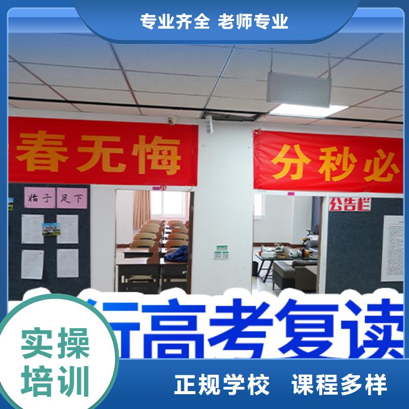 高考复读艺考文化课集训班就业前景好