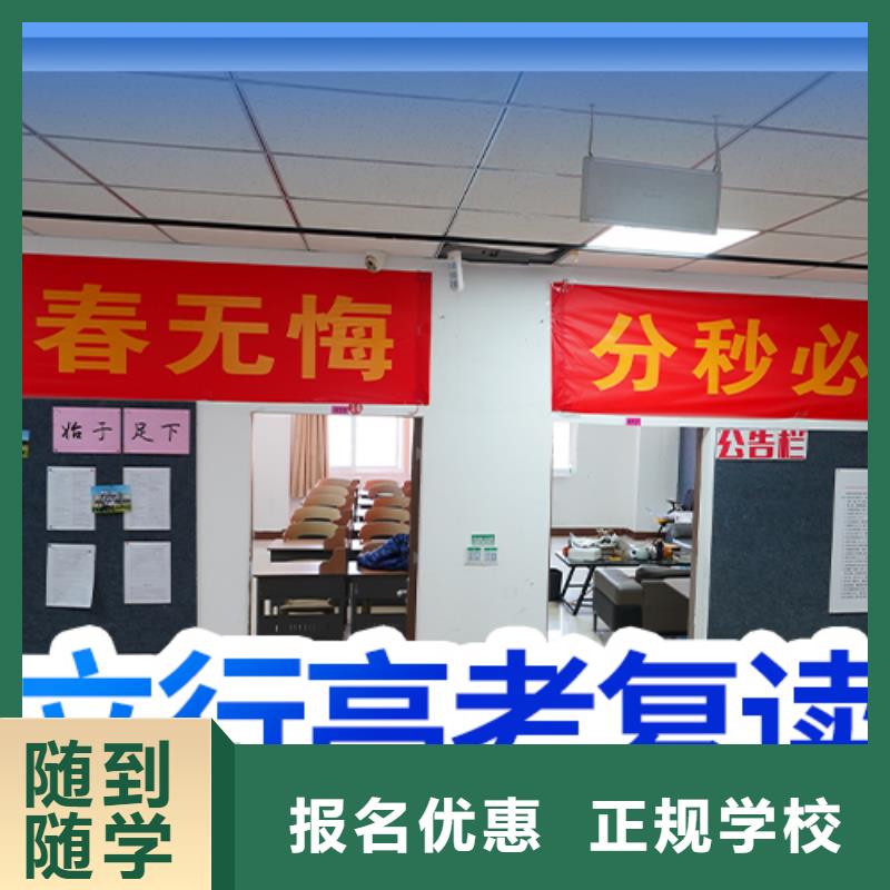 高考复读美术生文化课培训指导就业
