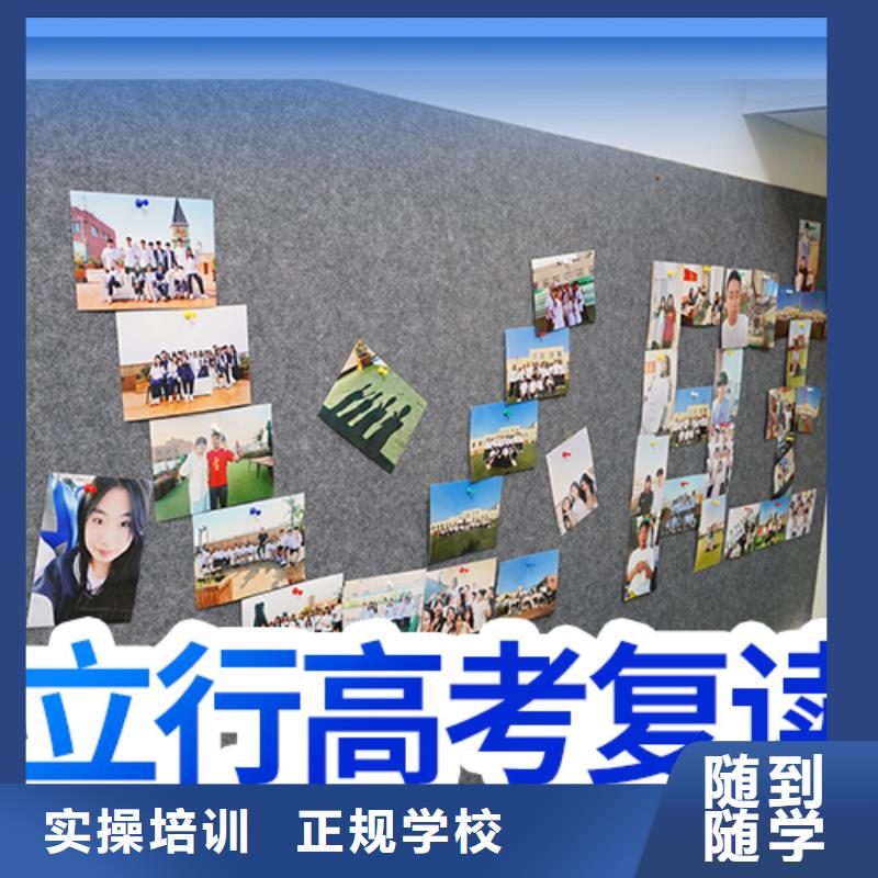 高考复读艺考文化课集训班就业前景好