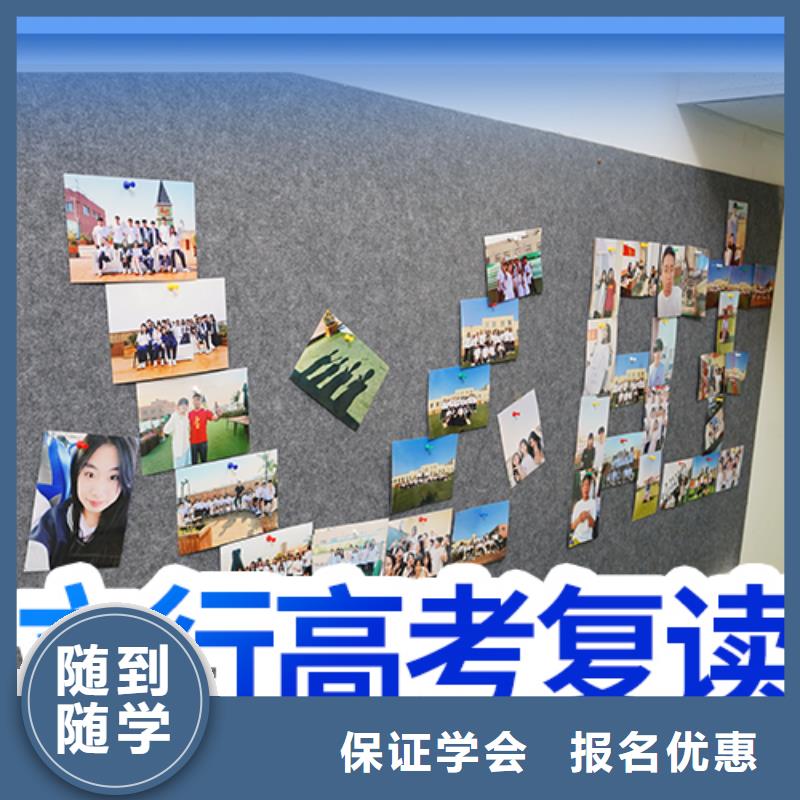 高考复读_高中物理补习就业不担心