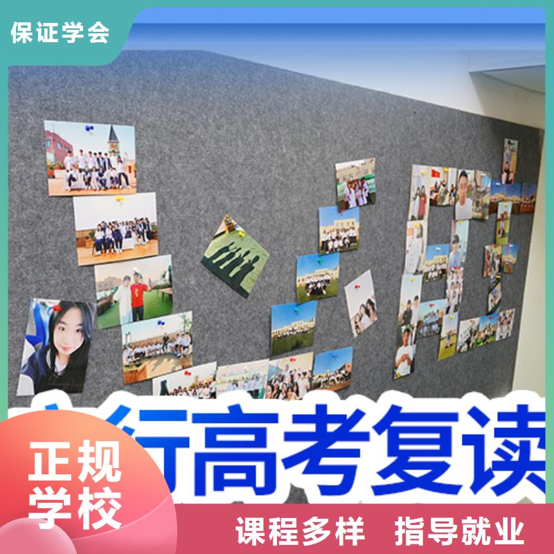 高考复读,【舞蹈艺考培训】保证学会