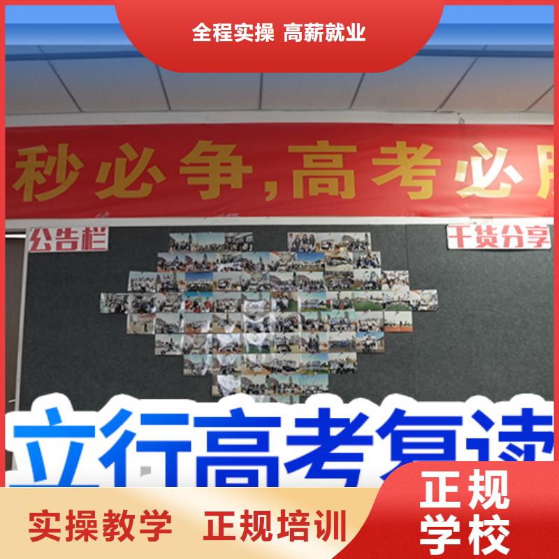 高考复读高考书法培训就业快
