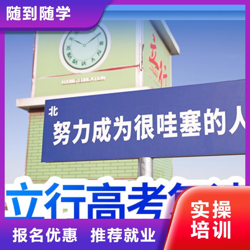 高考复读艺考生面试辅导保证学会