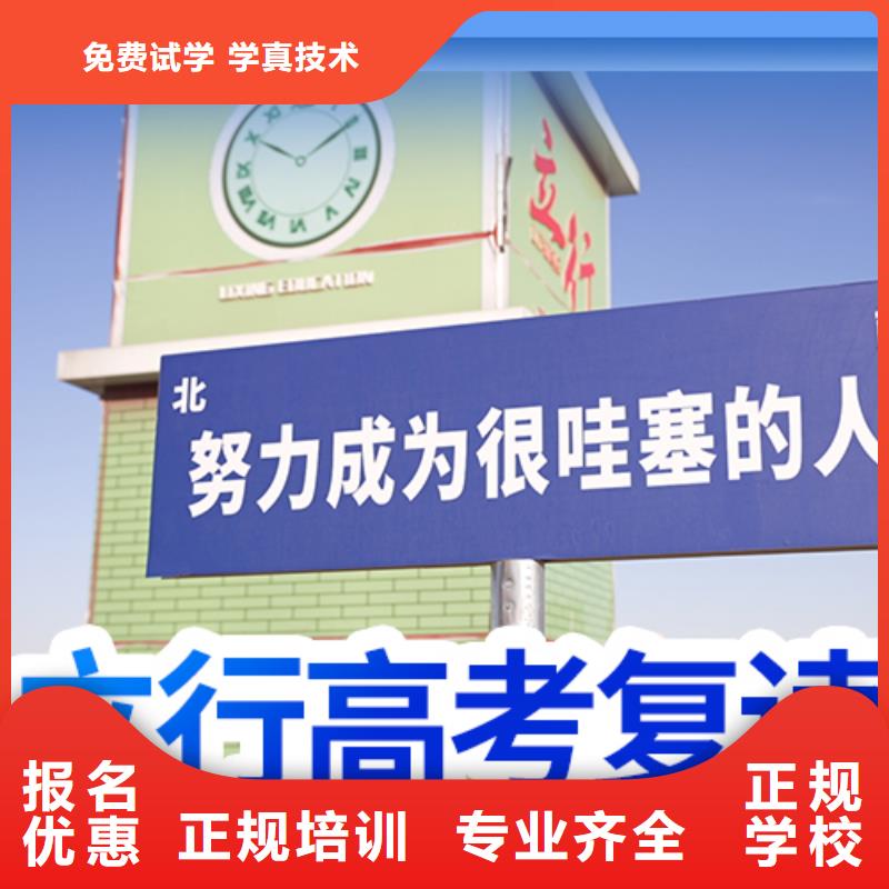 高考复读艺考生面试辅导保证学会