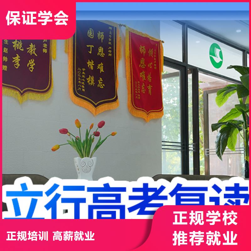 高三复读补习成绩快不快
