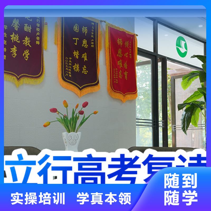 高考复读艺考生面试辅导保证学会