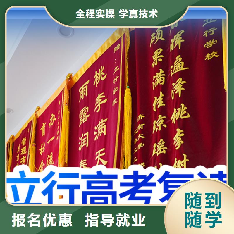 高考复读音乐艺考培训正规培训