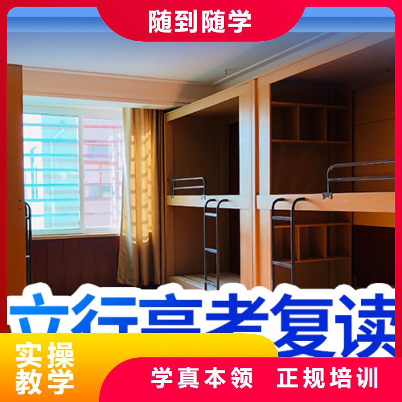 高考复读【艺考培训】报名优惠