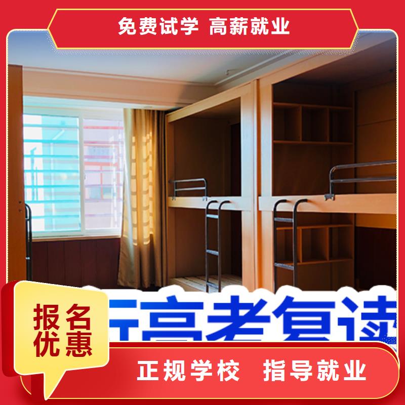 高考复读音乐艺考培训正规培训