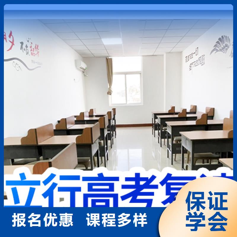 高三复读补习学校哪家不错