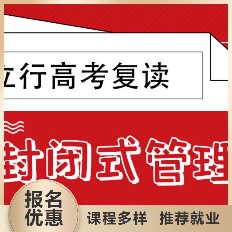 高考复读_【艺考培训班】指导就业