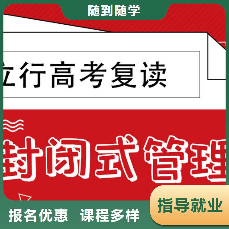 高考复读编导班专业齐全