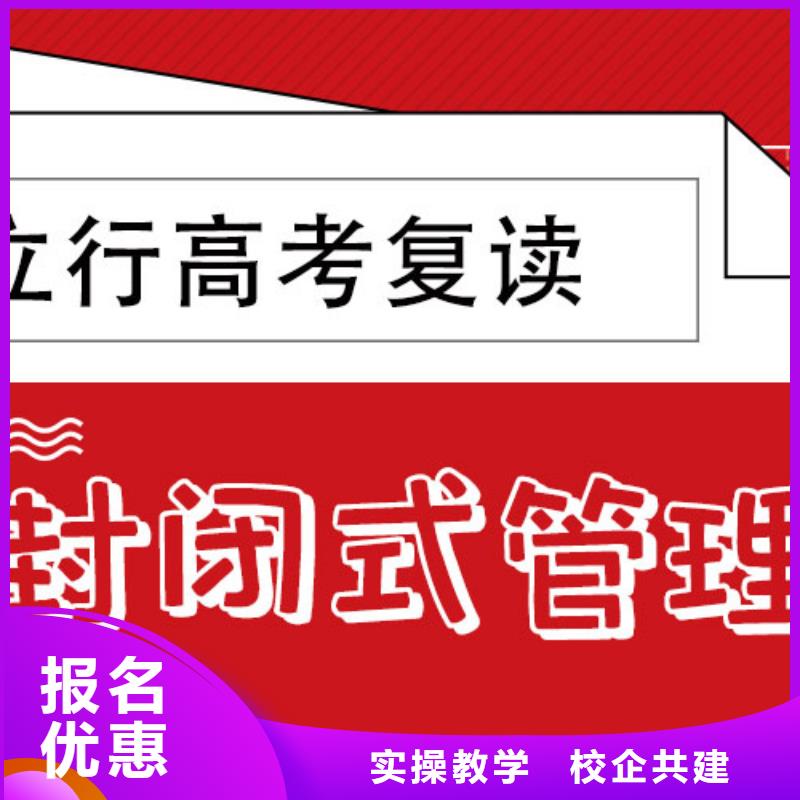 高考复读,【舞蹈艺考培训】保证学会