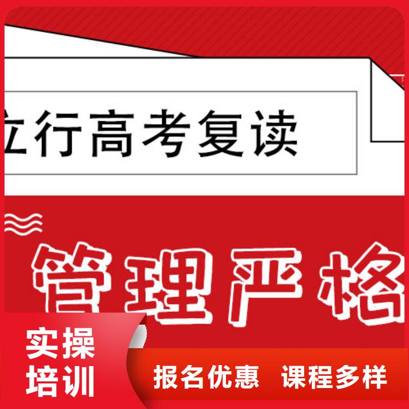 高考复读高考冲刺补习校企共建