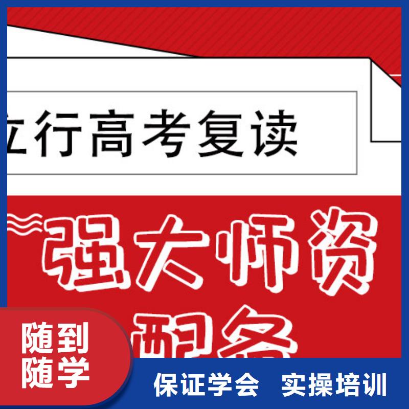 高考复读高考书法培训就业快