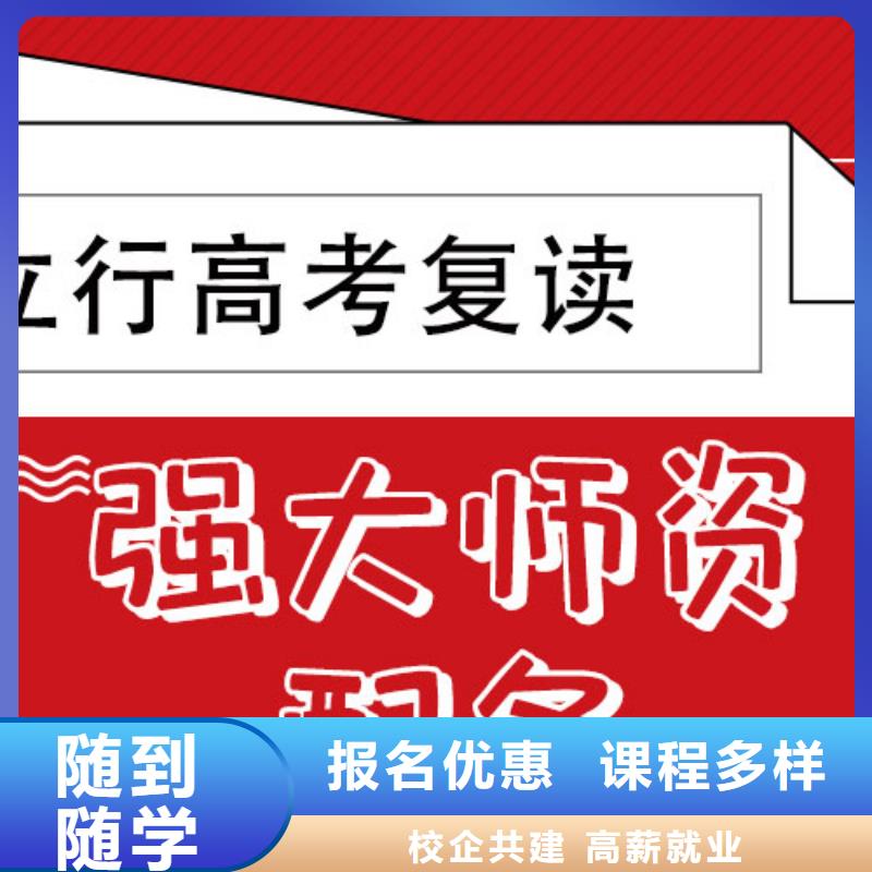高考复读,【高中一对一辅导】全程实操