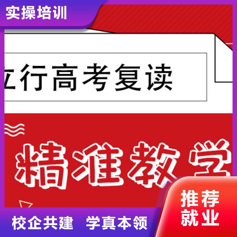 高考复读高考书法培训就业快