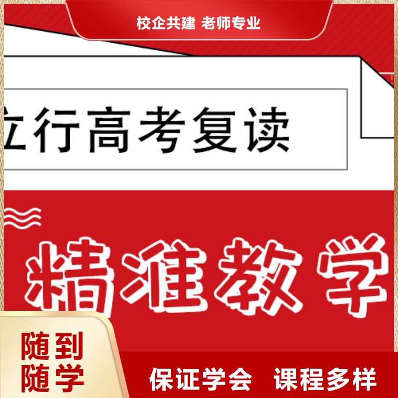 高考复读艺考辅导学真本领