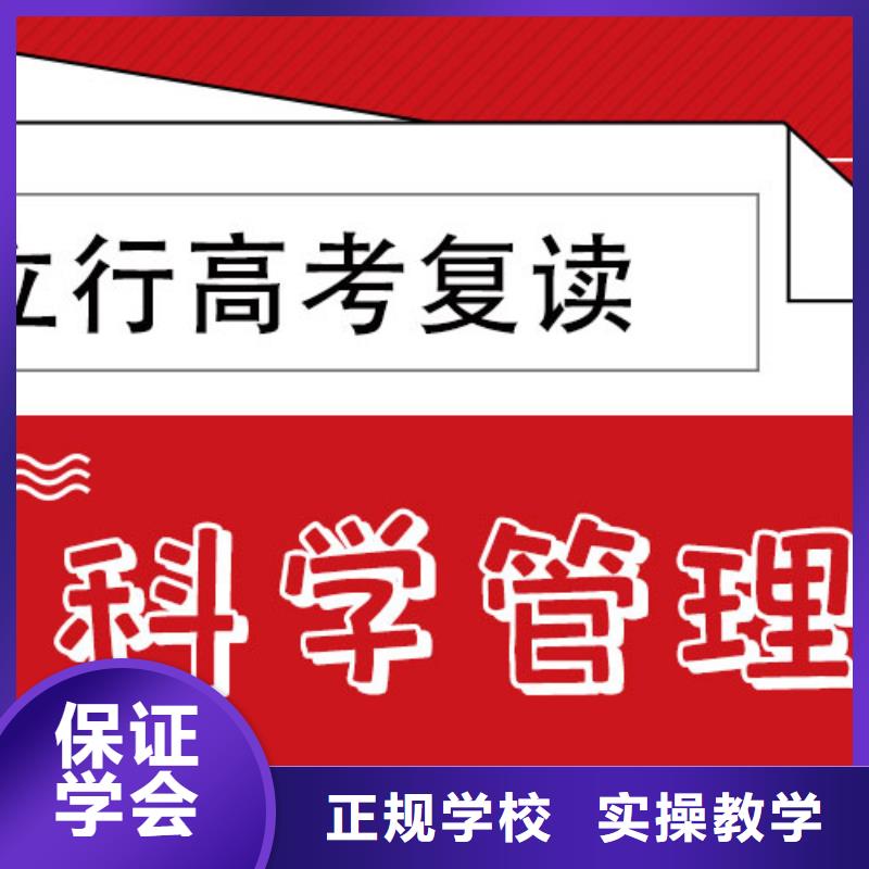 高三复读补习成绩快不快
