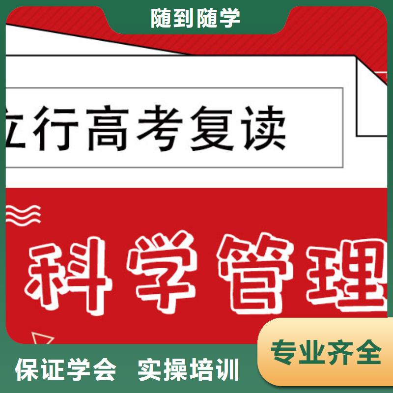高考复读【舞蹈艺考培训】保证学会