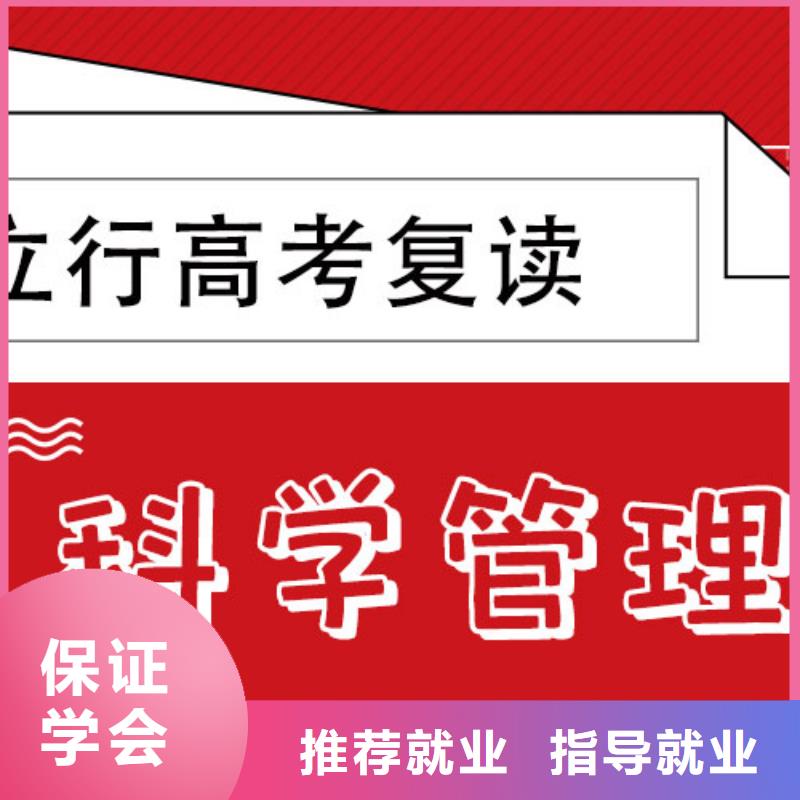 高考复读艺考文化课集训班就业前景好