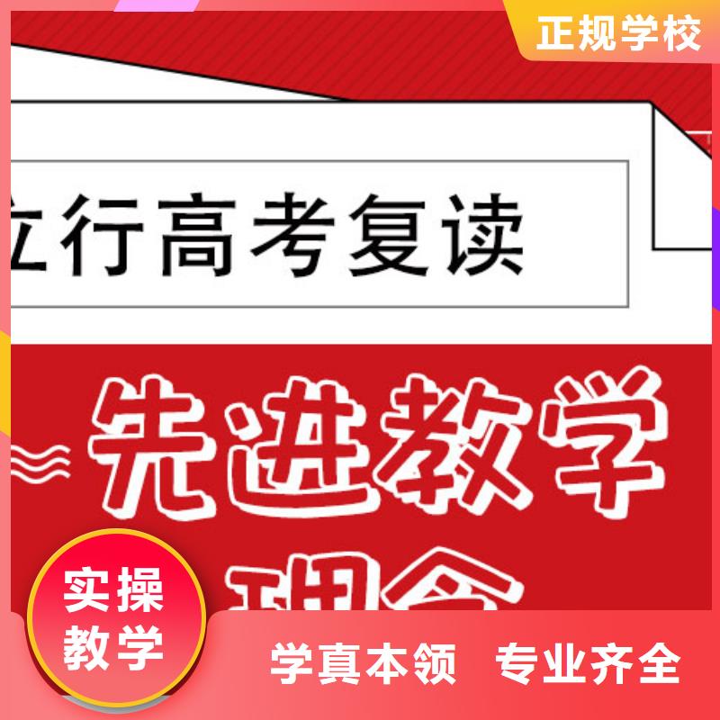 高考复读_高考数学辅导指导就业