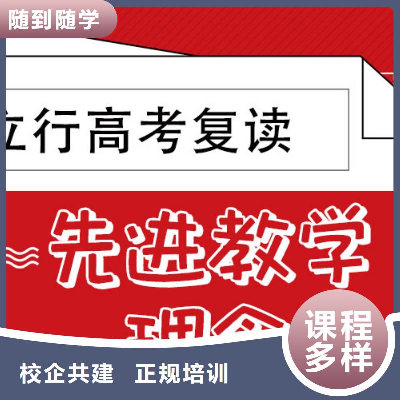 高考复读高考书法培训就业快