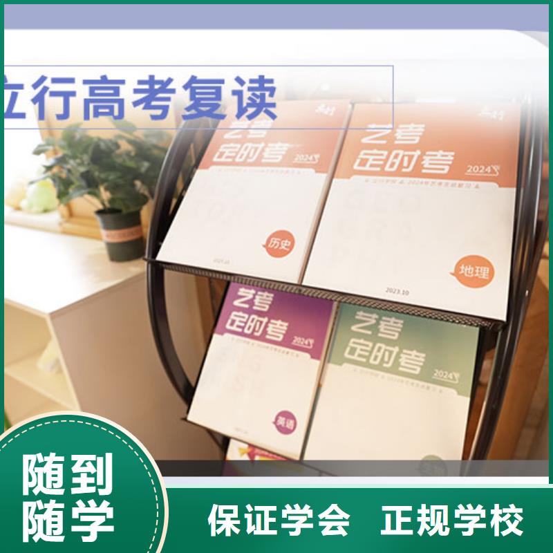 高考复读高考书法培训就业快