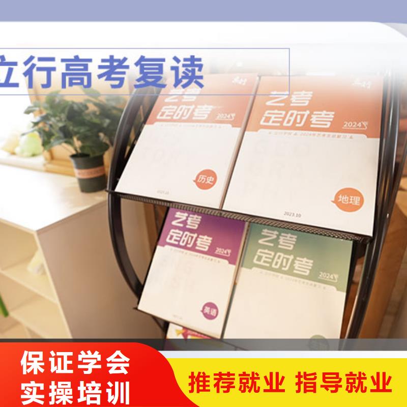 高中复读培训学校靠谱吗？