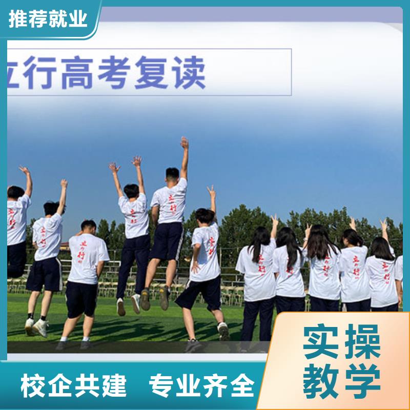 高三复读冲刺学校费用