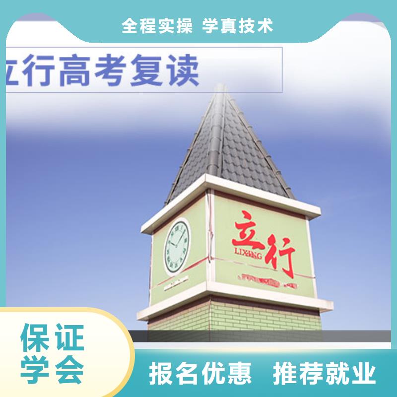 高考复读音乐艺考培训正规培训