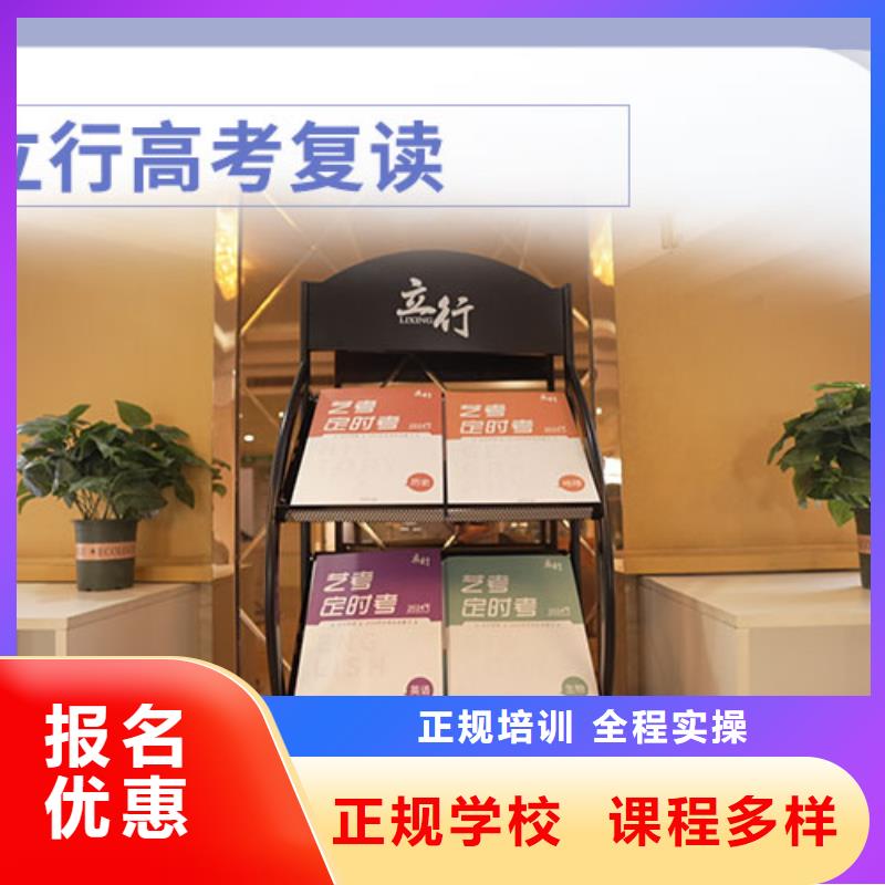 高考复读高考书法培训就业快