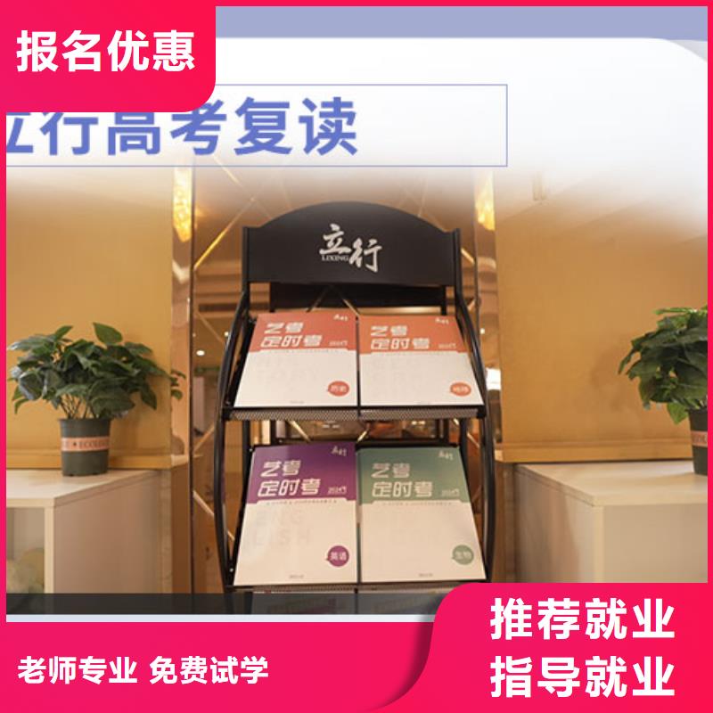 高考复读艺考文化课集训班就业前景好