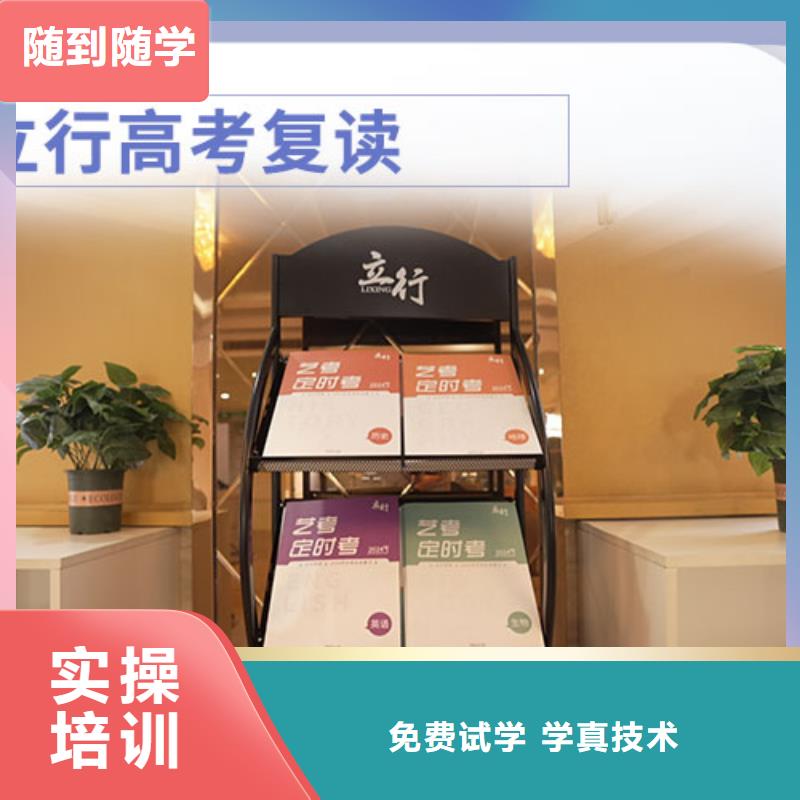 高考复读,【舞蹈艺考培训】保证学会