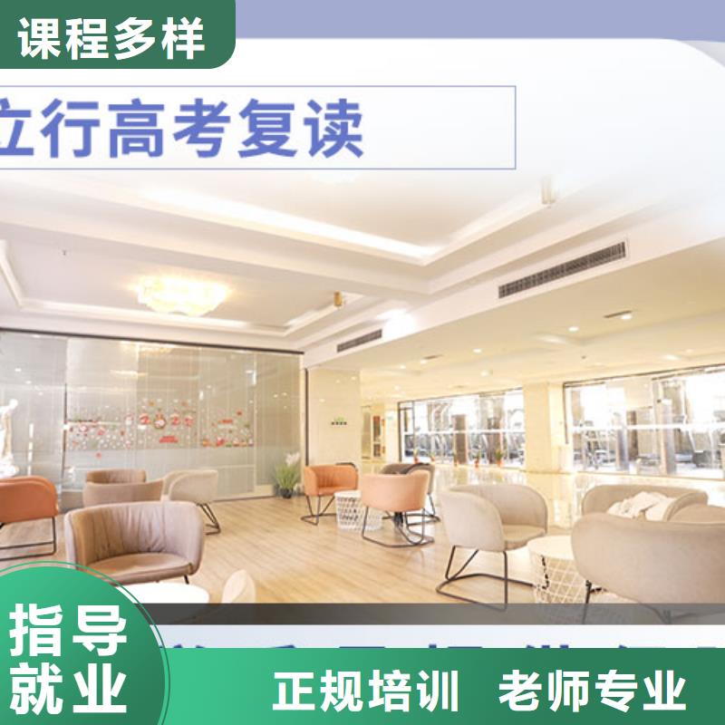 高三复读冲刺学校费用
