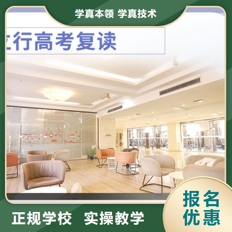高考复读高考书法培训就业快