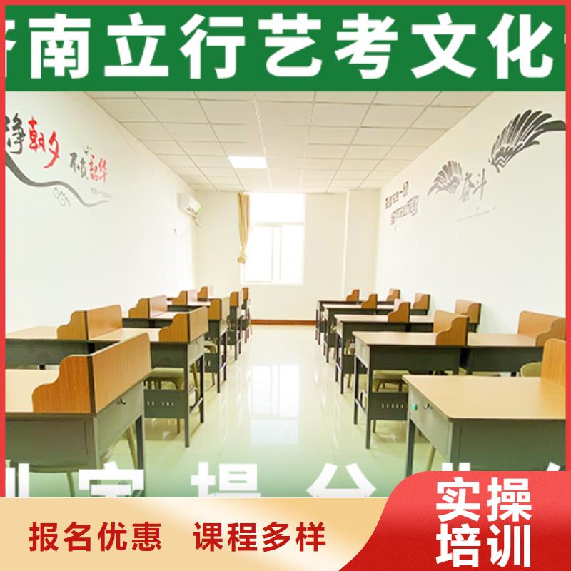 艺考文化课集训高考正规培训