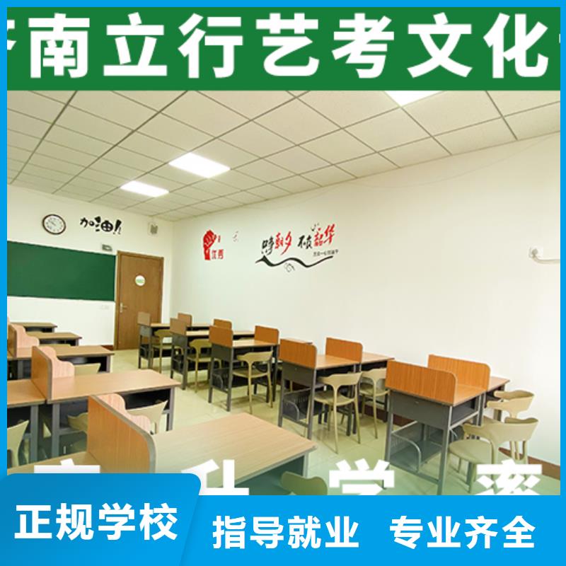 艺考文化课集训高中英语补习正规学校