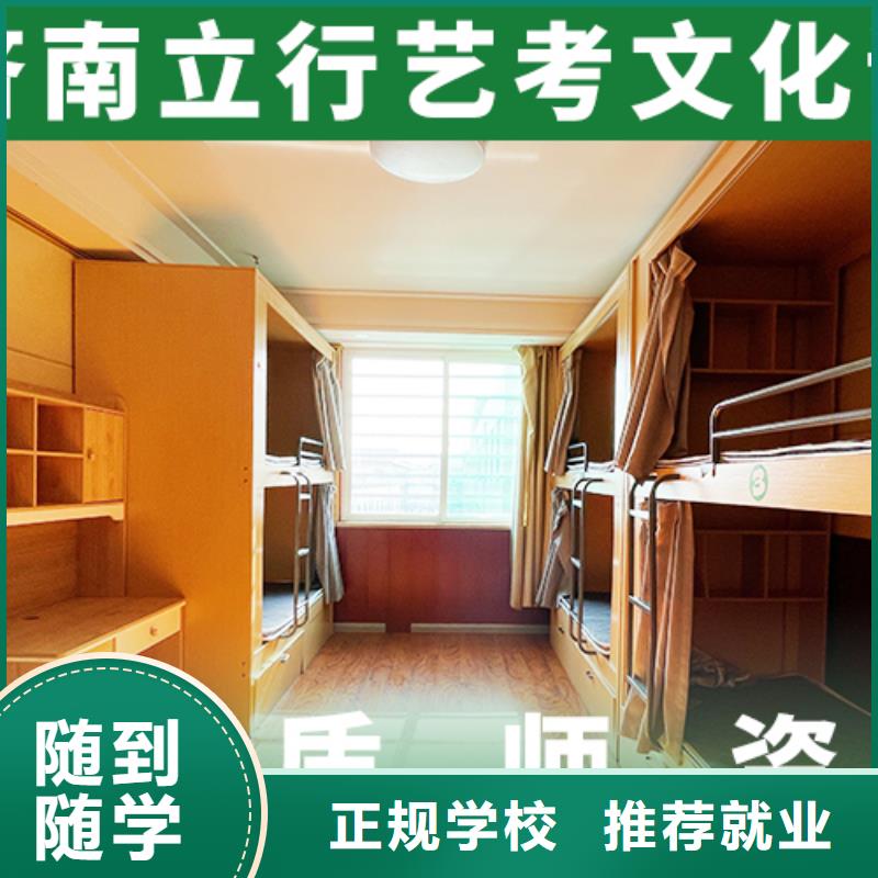 【艺考文化课集训】高考复读周日班保证学会