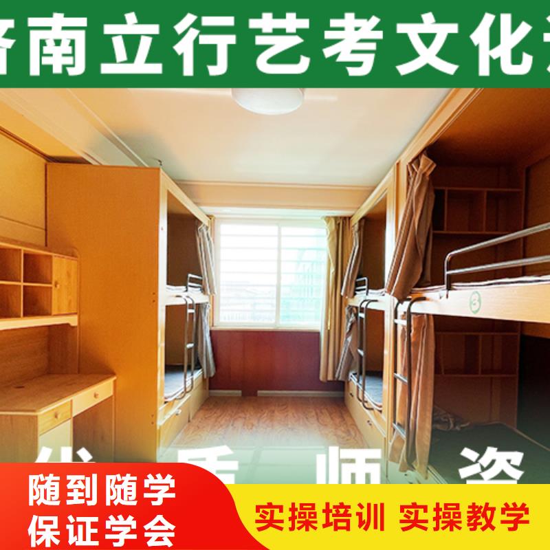 艺考文化课集训高考全日制培训班手把手教学