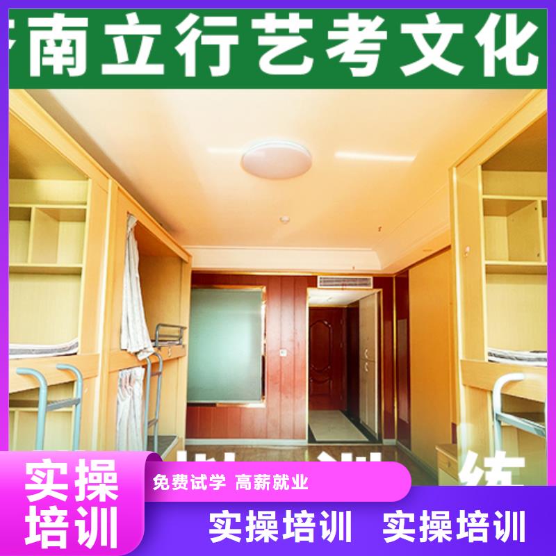 【艺考文化课集训】高考复读周日班保证学会