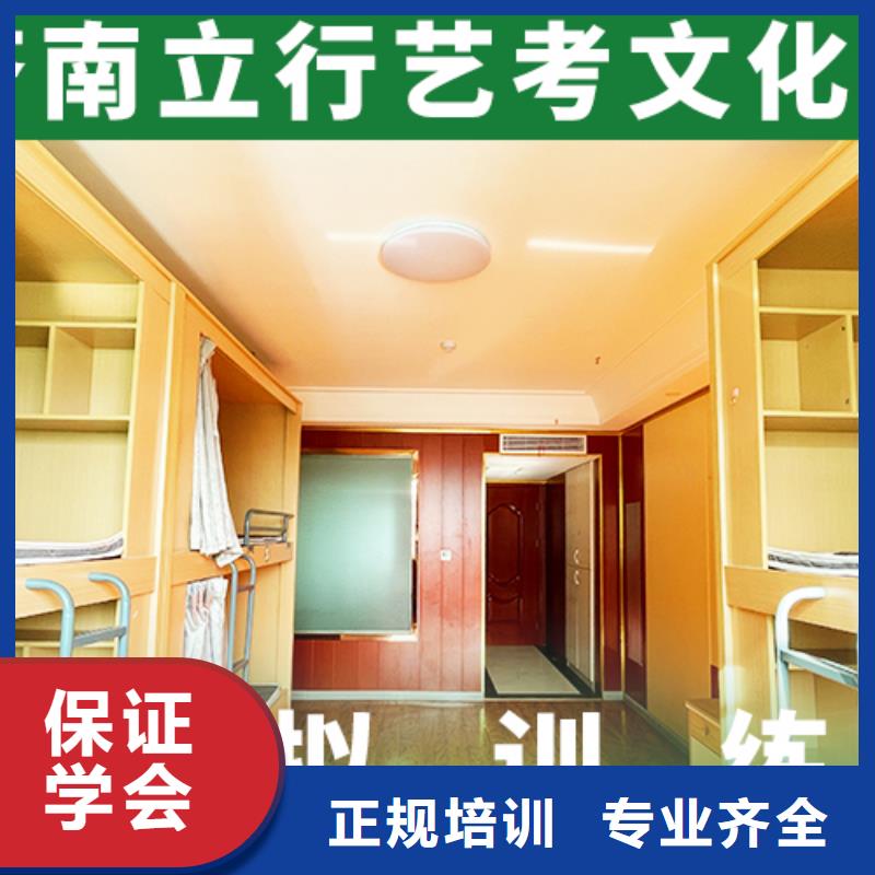 艺考文化课集训高考志愿填报指导随到随学