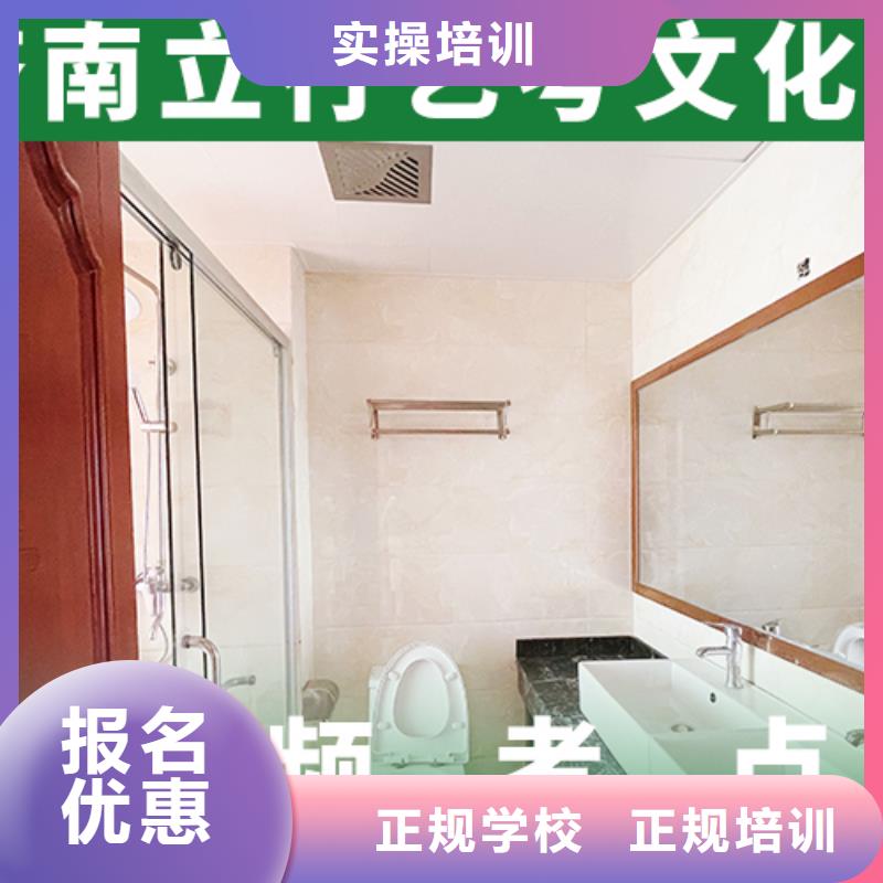 艺考文化课集训高中一对一辅导免费试学