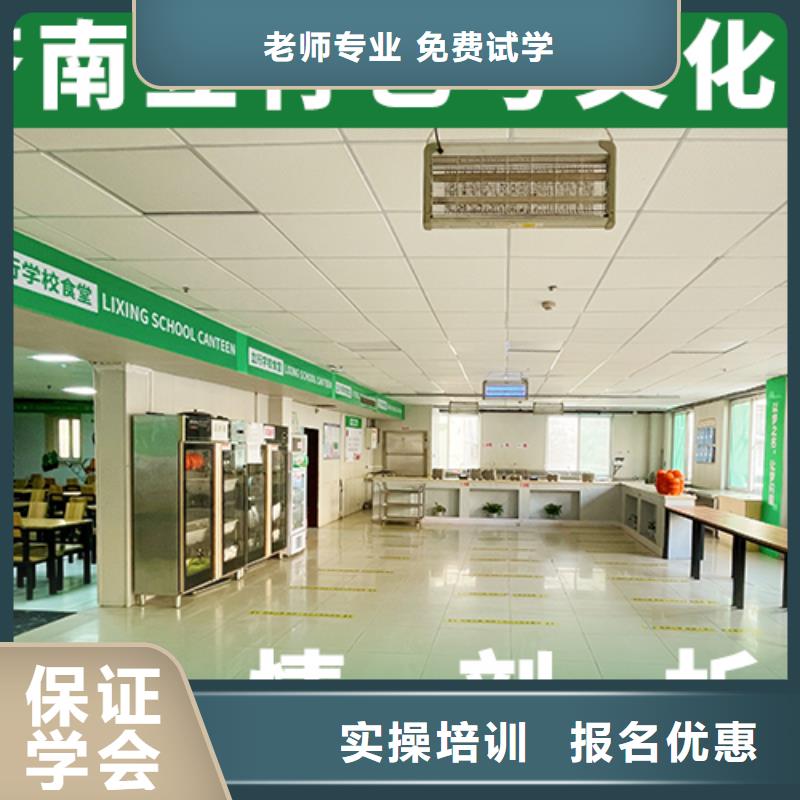 音乐生文化课选哪不限户