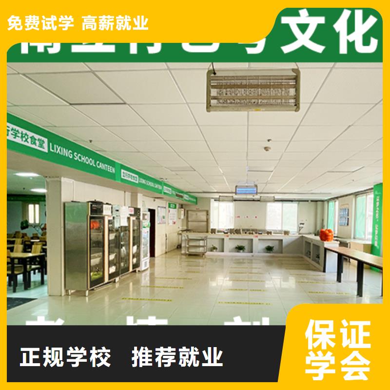 艺考文化课集训高中英语补习正规学校