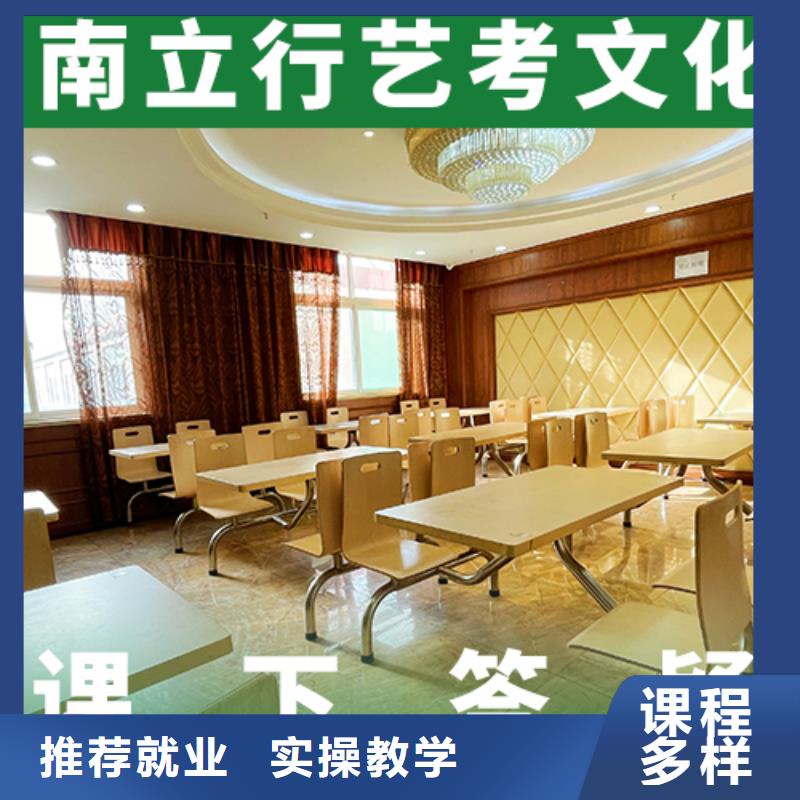 艺考文化课集训高中一对一辅导免费试学