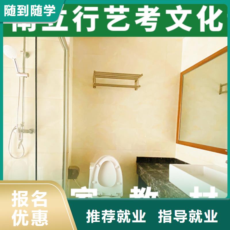 艺考文化课集训,高考辅导机构全程实操