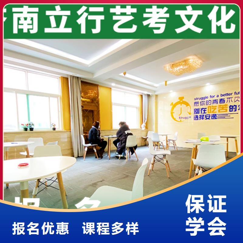 音乐生文化课选哪不限户