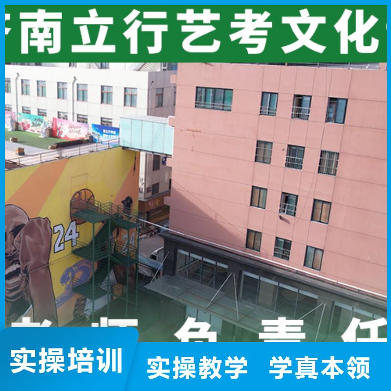 艺术生文化课培训补习报名条件