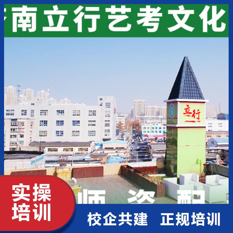 艺考文化课集训,高考补习学校高薪就业